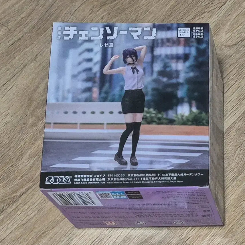 [BUNJANG] LeJej Segah Figure / 레제 세가 피규어