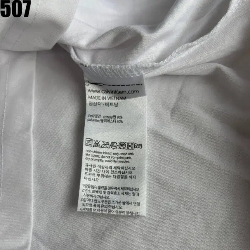 [BUNJANG] Calvin Klein White T-Shirt XXL / 캘빈클라인 화이트 반팔 티셔츠 xxl