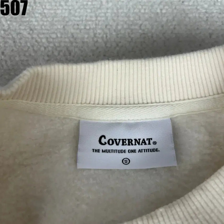 [BUNJANG] Covernat Authentic Logo Sweatshirt Ivory / 커버낫 오센틱 로고 맨투맨 아이보리 90