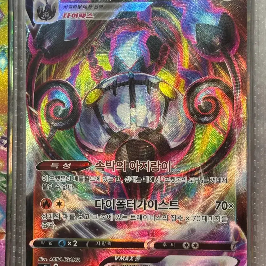 [BUNJANG] Pokemon Card Chandelure VMAX RRR 015/100 / 포켓몬카드 샹델라 VMAX RRR 015/100