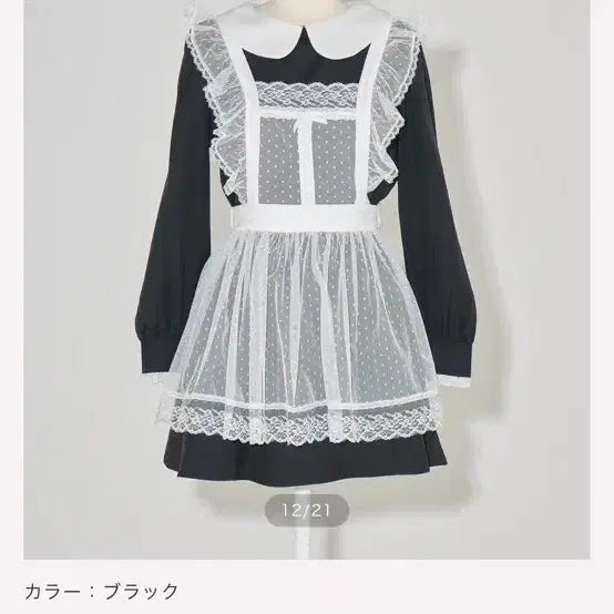 [BUNJANG] Pium Dolly Apron Dress / Pium 피움 에이프런 돌리 원피스 양산형 지뢰계 스나계 걸리