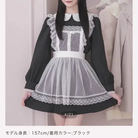 [BUNJANG] Pium Dolly Apron Dress / Pium 피움 에이프런 돌리 원피스 양산형 지뢰계 스나계 걸리