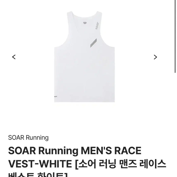 [BUNJANG] Soar Running Men&