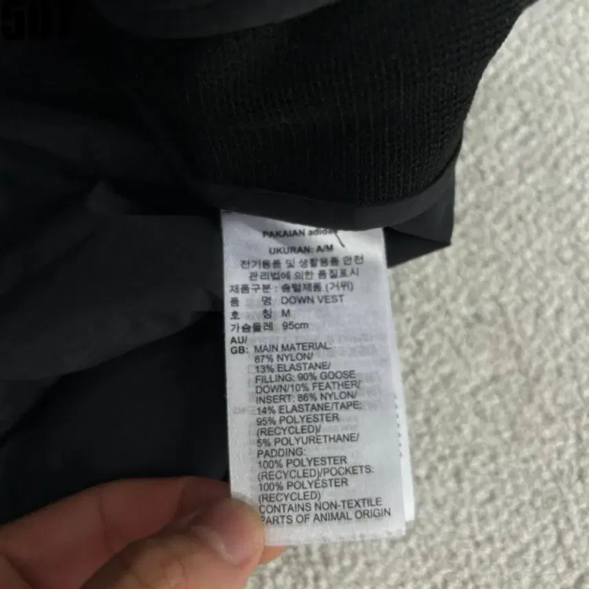 [BUNJANG] Adidas Black Padded Vest Size 95 / 아디다스 블랙 패딩 조끼 95