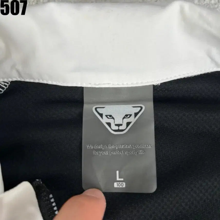 [BUNJANG] Dynafit White Windbreaker Jumper L / 다이나핏 화이트 바람막이 점퍼 L