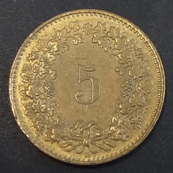 [BUNJANG] 1992 Swiss 5 Rappen Coin / 1992년 스위스 5라펜 동전 w854