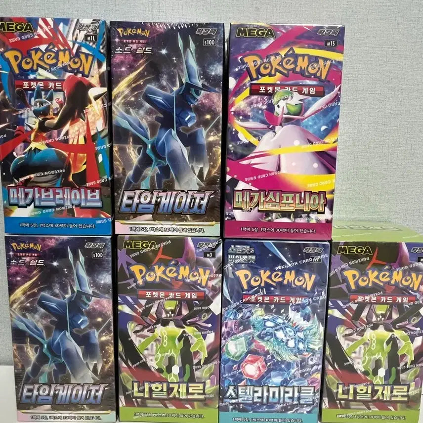 [BUNJANG] Pokemon Card Sealed Booster Box Bundle Set / 미개봉 포켓몬 카드 박스(슈링크0) 일괄판매