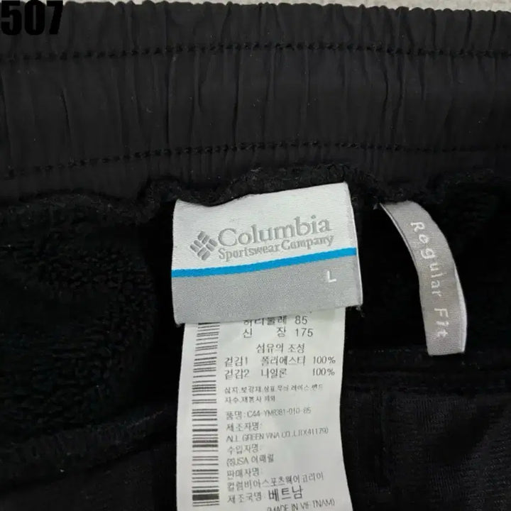 [BUNJANG] Columbia Black Cargo Jogger Training Pants L / 컬럼비아 블랙 카고 조거 트레이닝 바지 L