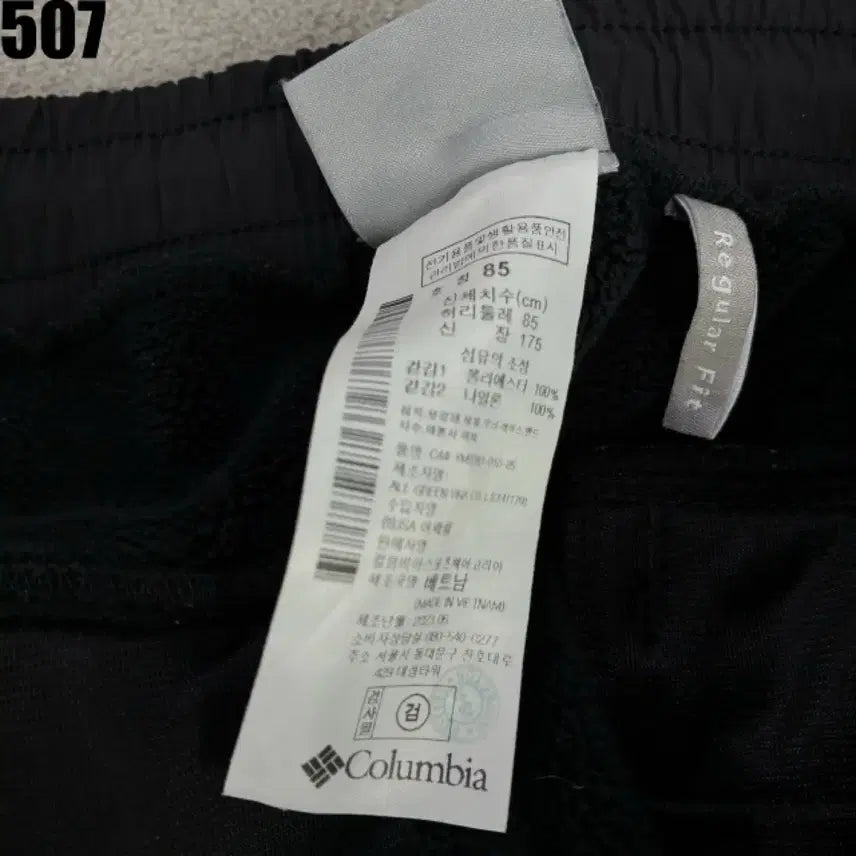 [BUNJANG] Columbia Black Cargo Jogger Training Pants L / 컬럼비아 블랙 카고 조거 트레이닝 바지 L