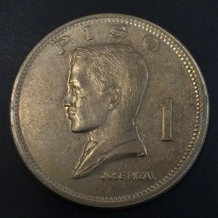 [BUNJANG] 1974 Philippines 1 Piso Coin / 1974년 필리핀 1피소 동전 w858