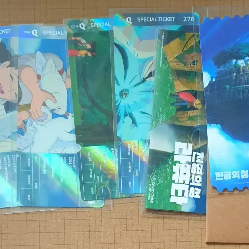 [BUNJANG] Studio Ghibli Castle in the Sky Bundle Set / 스튜디오지브리 천공의성라퓨타 일괄