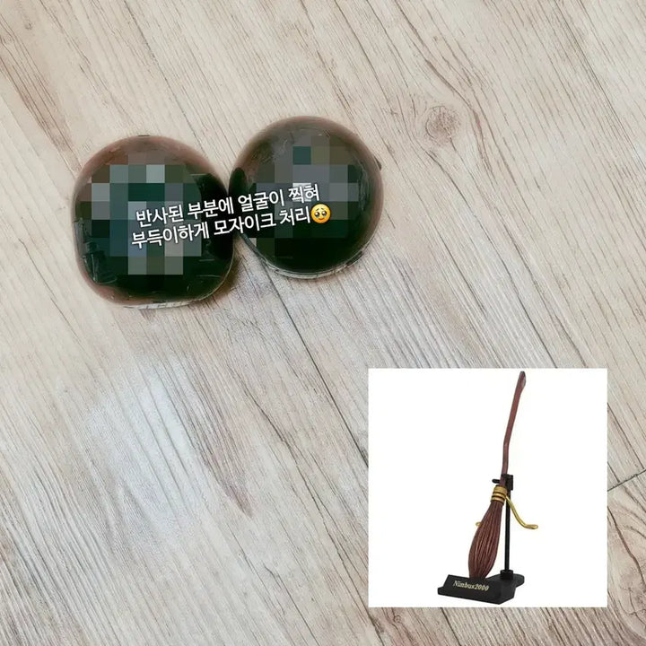 [BUNJANG] Harry Potter Nimbus 2000 Unassembled Gachapon New / [개당] 해리포터 마법의 빗자루 가챠 님부스 2000 미조립 새상품