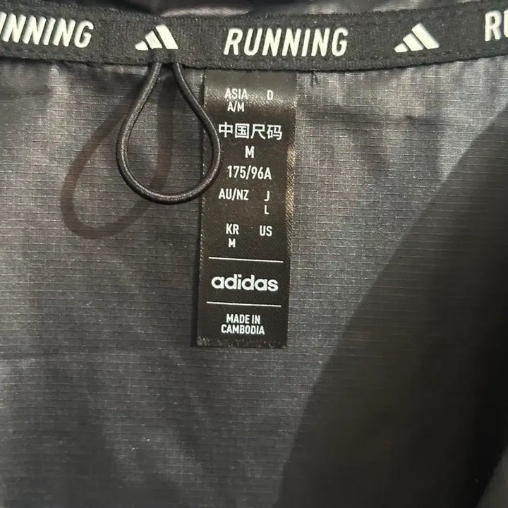 [BUNJANG] Adidas Running Windbreaker Jacket Black Medium / 아디다스 러닝 바람막이 M 블랙