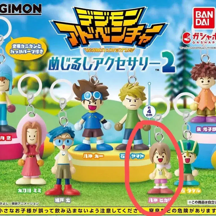 [BUNJANG] Digimon Adventure Wooden Charm Gacha / (나리+서비스 가챠) 디지몬 어드벤처 목각인형 메지루시 가챠 어드벤쳐