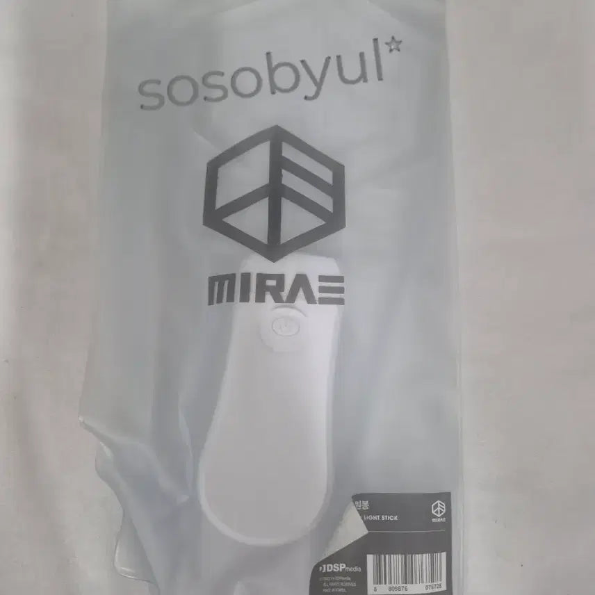 [BUNJANG] MIRAE Official Light Stick (Sealed) / (미개봉)미래 MIRAE 응원봉 라이트 스틱
