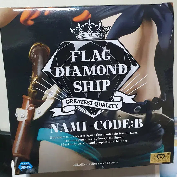 [BUNJANG] One Piece Nami Diamond Ship Code:B Figure (Sealed) / 원피스 미개봉 나미 다이아몬드쉽 Code:B 나미 팝니다