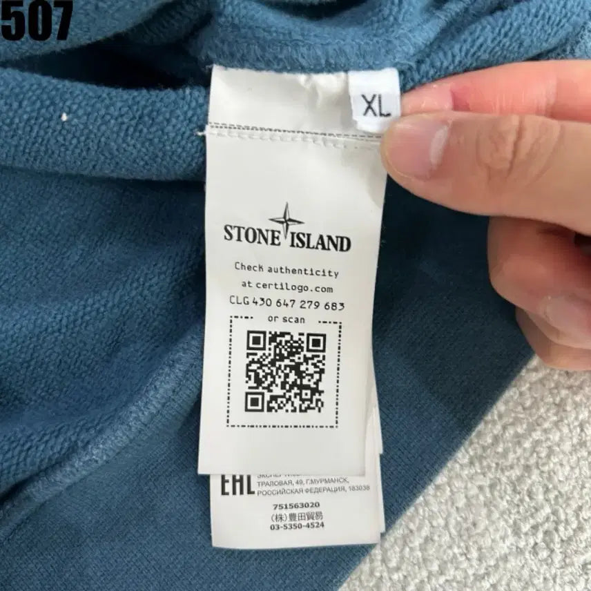 [SOLD OUT] 스톤아일랜드 네이비 맨투맨 티셔츠 XL