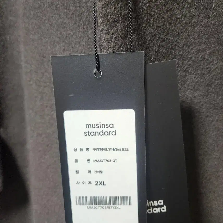 [BUNJANG] Musinsa Standard Cashmere Single Coat / 무신사스탠다드 캐시미어 싱글 코트(새상품) 판매합니다.