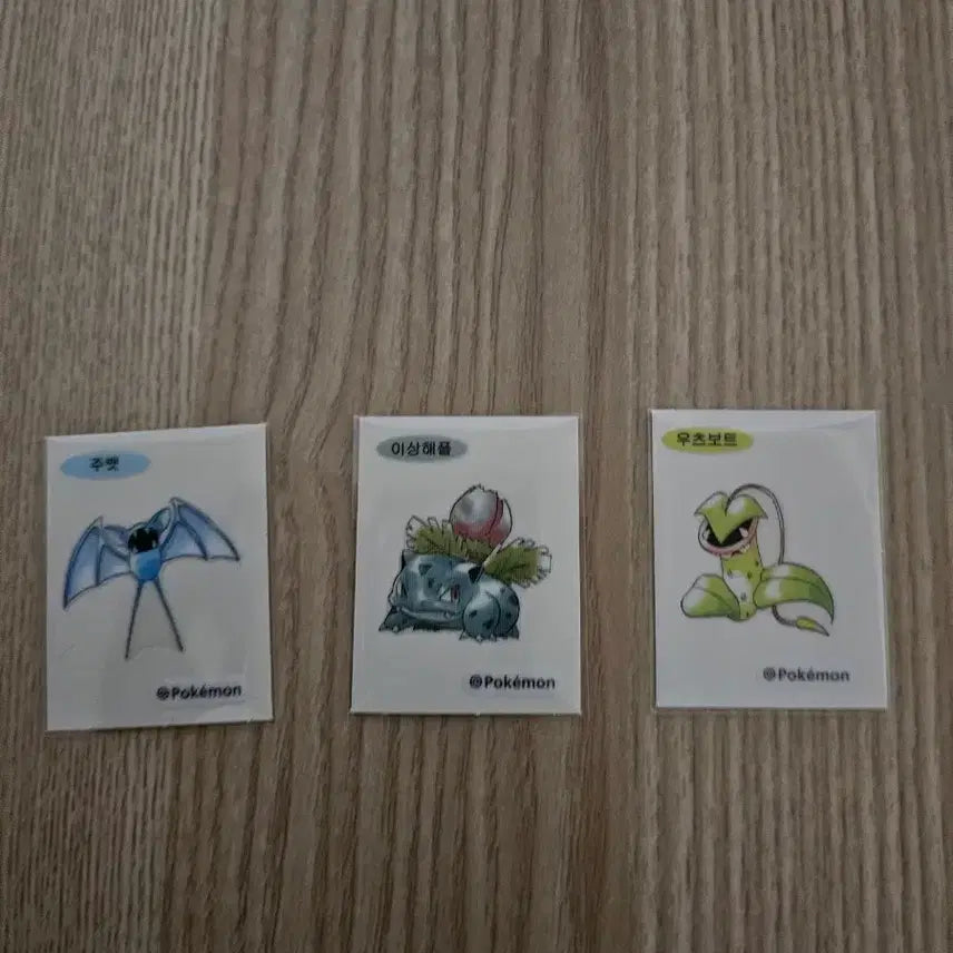 [BUNJANG] Pokemon 30th Anniversary &amp; Artwork Mini Stickers / 포켓몬스터 띠부씰 30주년 아트워크 판매