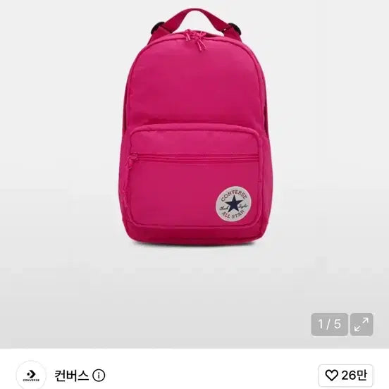 [BUNJANG] Converse Pink Mini Backpack / 컨버스 핑크 백팩