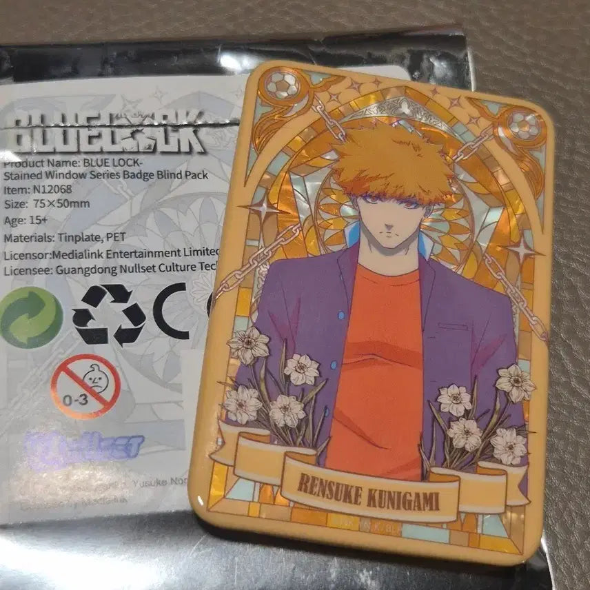 [BUNJANG] Blue Lock Kunigami Can Badge / 블루록 쿠니가미 캔뱃지