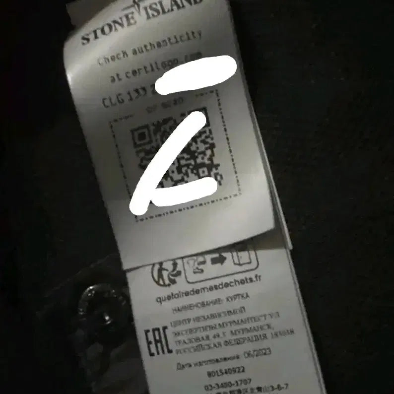 [BUNJANG] Stone Island 24SS Crinkle Reps Jacket / 24ss 스톤아일랜드 크링클랩스 바람막이