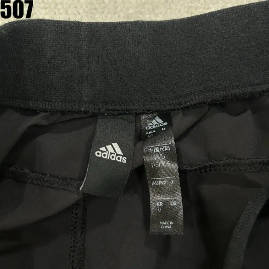 [BUNJANG] Adidas Black Training Pants M / 아디다스 블랙 트레이닝 바지 M