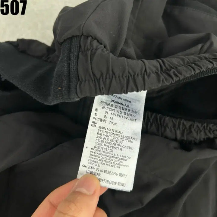 [BUNJANG] Adidas Black Training Pants M / 아디다스 블랙 트레이닝 바지 M