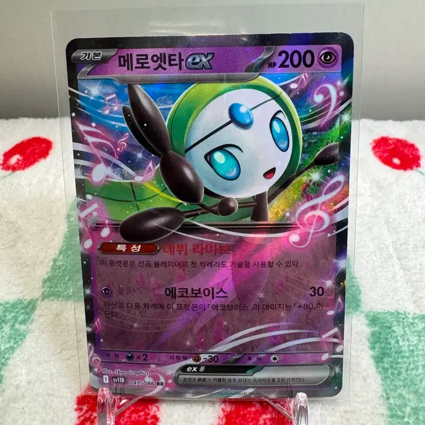 [BUNJANG] Meloetta EX Photocard / 메로엣타ex