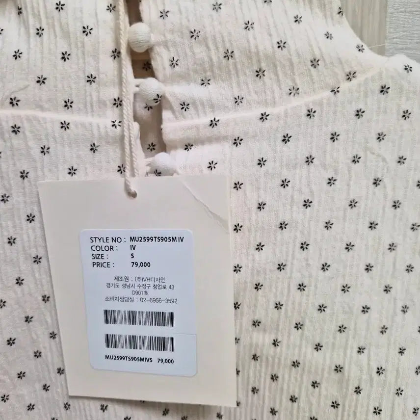 [BUNJANG] MIMIEUR Pattern Shirring Ivory Turtleneck / 새상품)뮈뮈에르 패턴 셔링 아이보리 목티