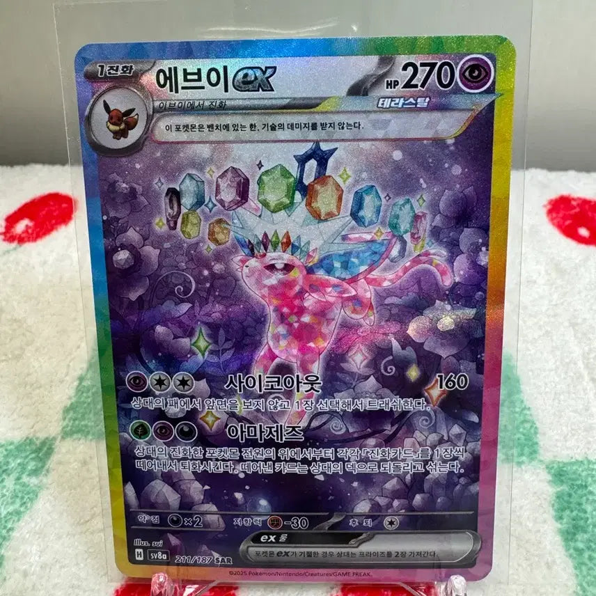 [SOLD OUT] 에브이ex
