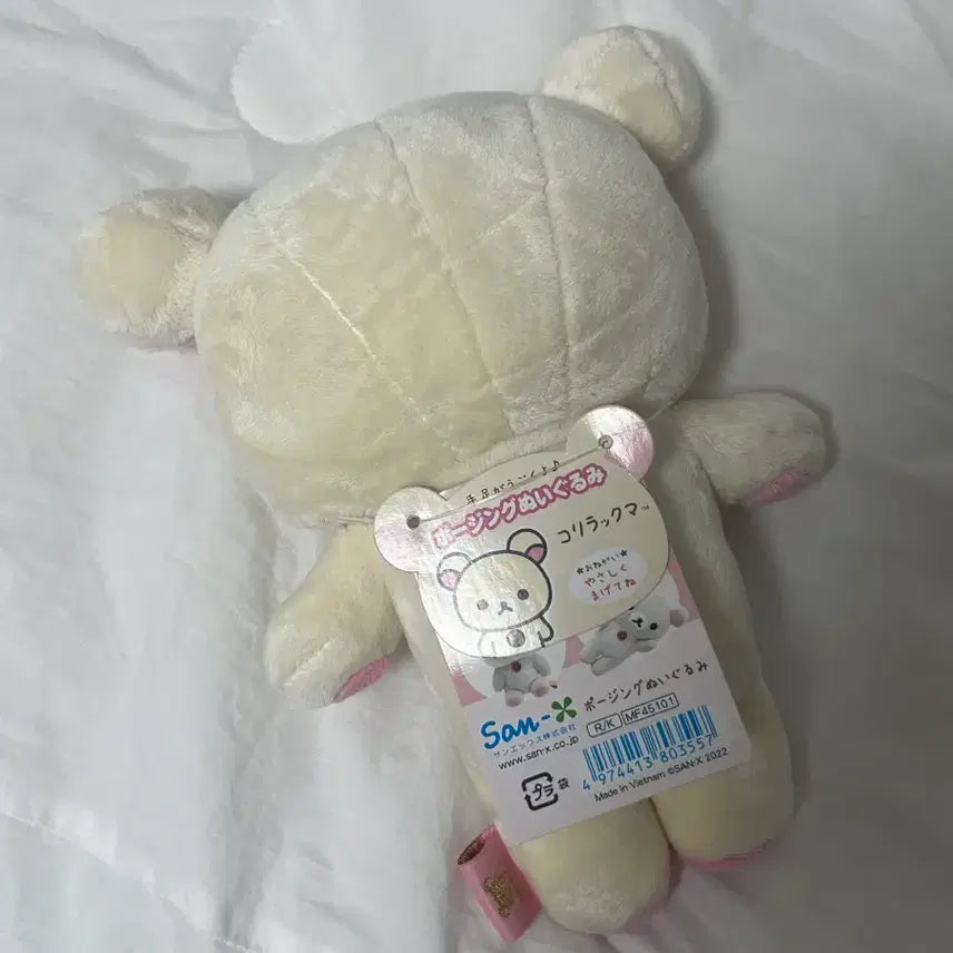 [BUNJANG] Rilakkuma Korilakkuma Posing Doll / 리락쿠마 코리락쿠마 포징 인형 판매합니다