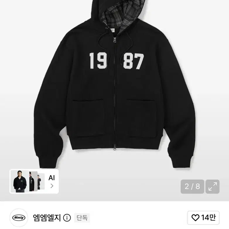 [BUNJANG] Mmlg Check Pattern Hood Zip-Up / 엠엠엘지 [Mmlg] CHECK PATTERN HOOD ZIPUP (EV