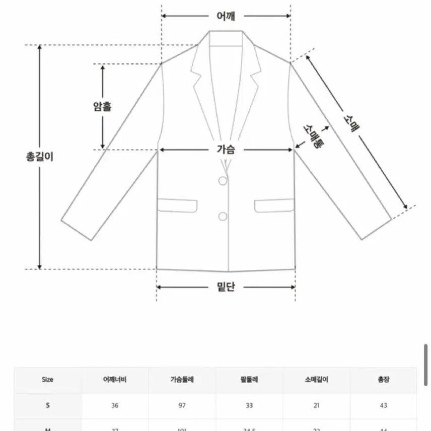 [BUNJANG] MIXXO Tweed Short Sleeve Blouse / 미쏘 트위드 반팔