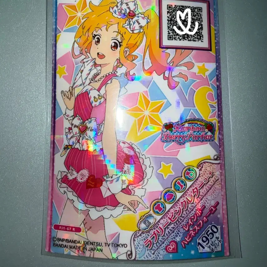 [BUNJANG] Aikatsu Stars Yume Nijino Full Coord / 아이카츠 스타즈 니지노 유메 풀코디 판매