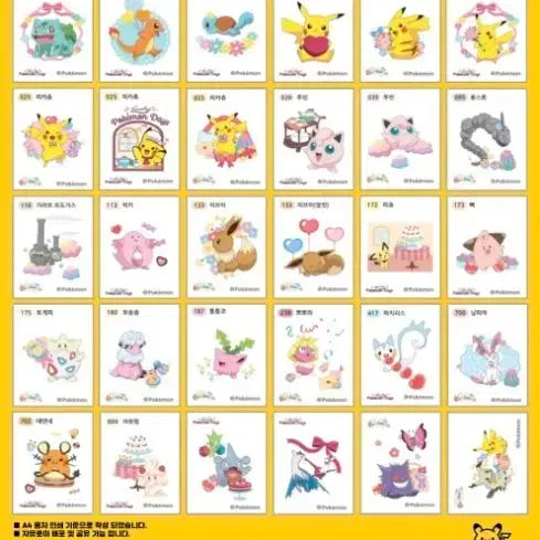 [BUNJANG] Pokemon Lovely Sticker Full Set / 포켓몬스터 러블리 띠부씰 전종