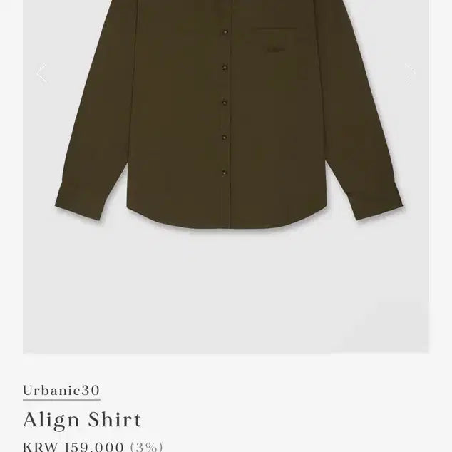[BUNJANG] Urbanic30 Align Shirt / 얼바닉30 Align shirt 셔츠