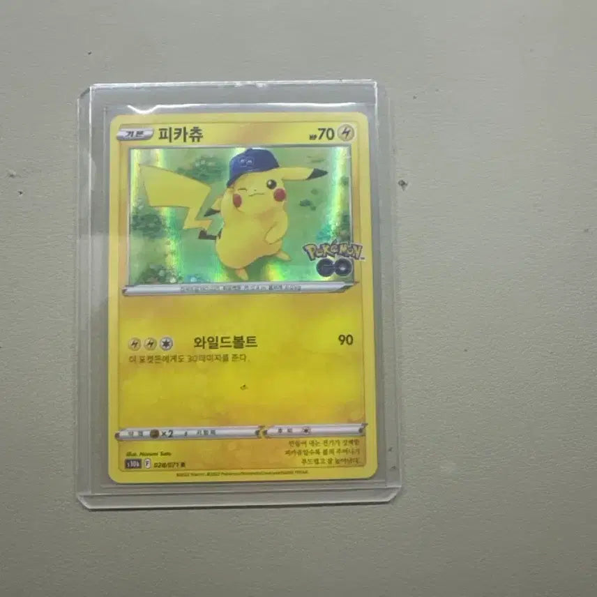 [SOLD OUT] 피카츄 포고일러스트 카드