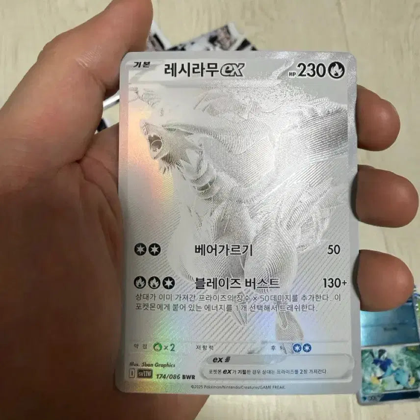 [SOLD OUT] 레시라무 bwr 판매