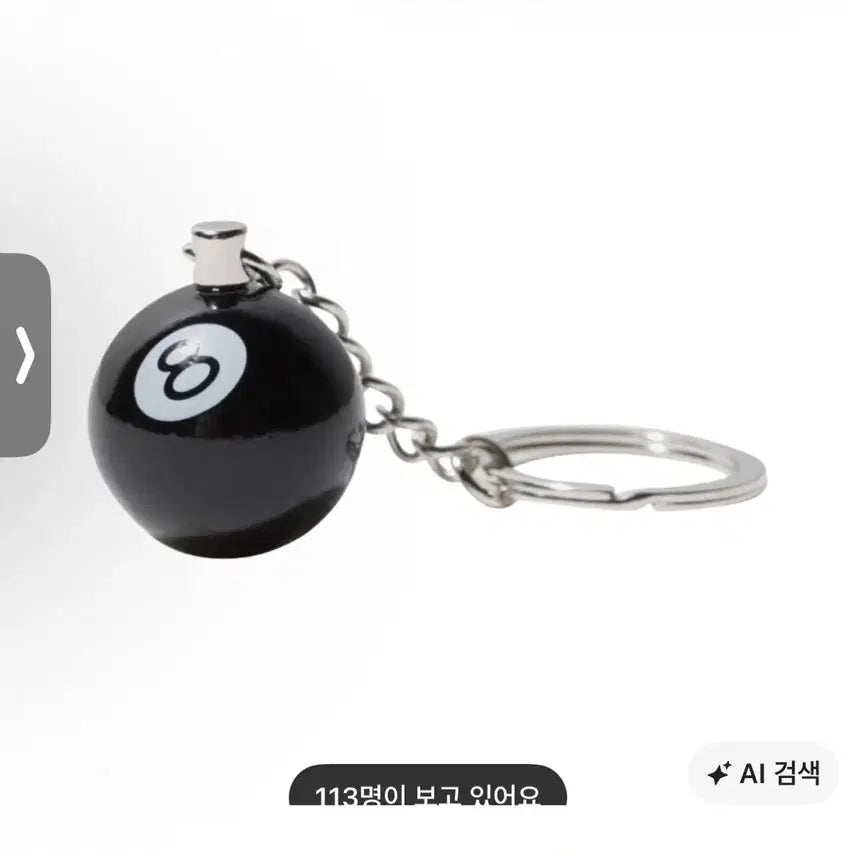 [BUNJANG] Stussy 8 Ball Keychain / 스투시 8볼 키링
