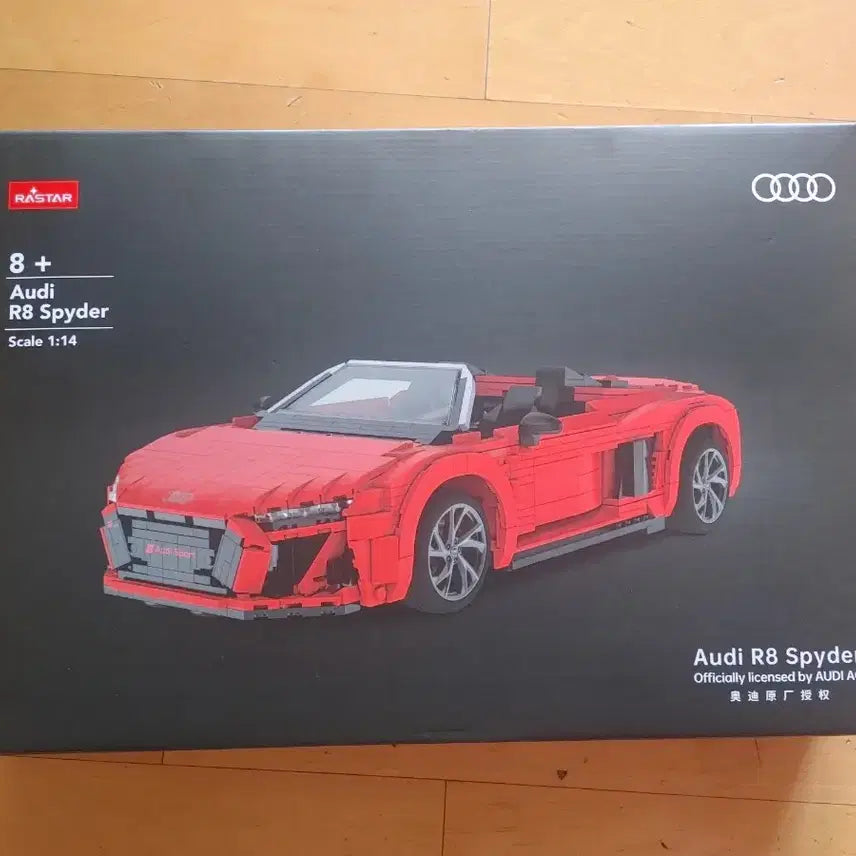 [BUNJANG] Rastar Audi R8 Spyder 1:14 Scale Model Kit (Sealed) / (미개봉)(라스타) 아우디  1:14 R8 스파이더 팝니다.