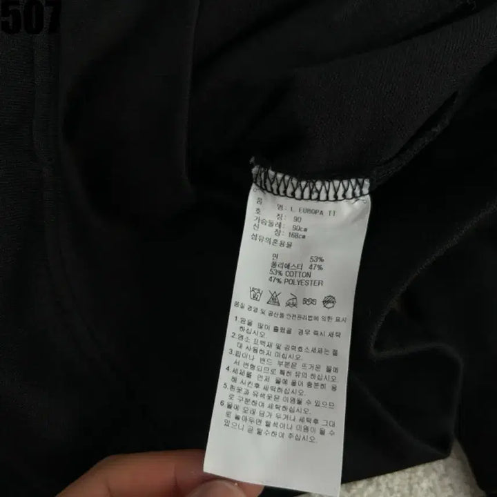 [BUNJANG] Adidas 3-Stripes Track Top Black / 아디다스 삼선 트랙탑 블랙 90