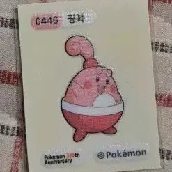 [BUNJANG] Pokemon Pink Treasure Sticker (30th Anniversary) / 포켓몬 핑복 띠부씰(30주년)