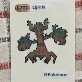[BUNJANG] Pokemon Drowzee Sticker / 포켓몬 대로트 띠부씰