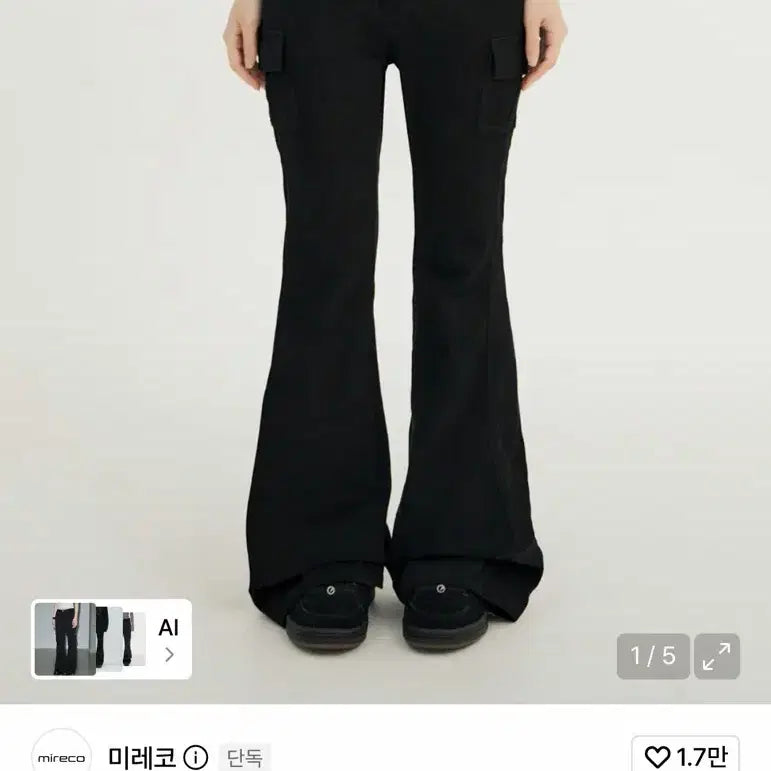 [BUNJANG] Mireco Bootcut Pants Black / 미레코 부츠컷 팬츠 블랙