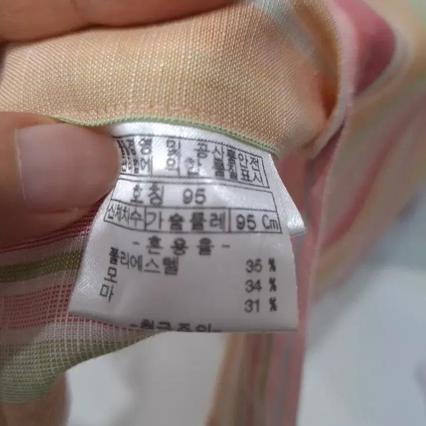 [BUNJANG] Indian Striped Short-Sleeve Shirt Size 95 / INDIAN 스트라이프 반팔 셔츠 95