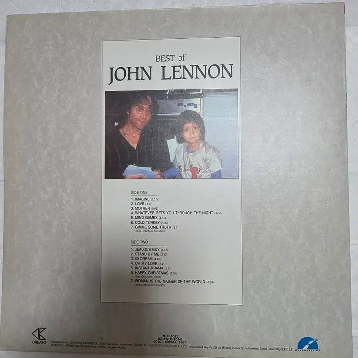 [BUNJANG] John Lennon Best LP / 존 레논 베스트 LP