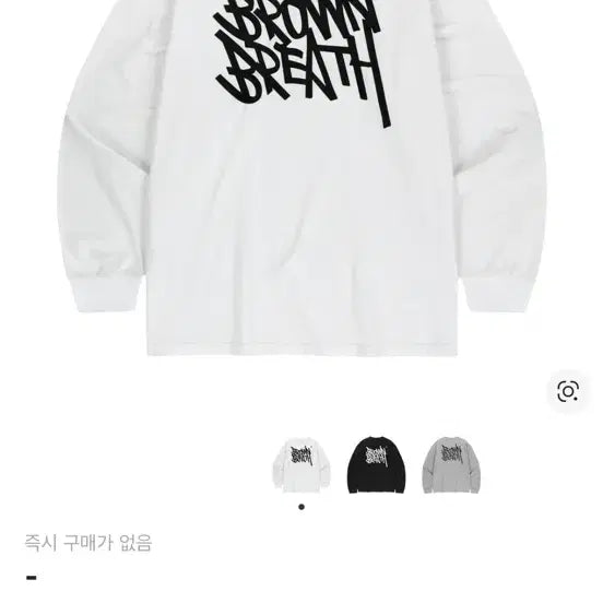 [BUNJANG] Brownbreath OG Tag Long Sleeve White / 브라운브레스 OG 태그 롱슬리브 화이트