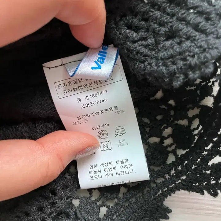 [BUNJANG] Lace Layered Camisole Top / 레이스 레이어드 나시 탑