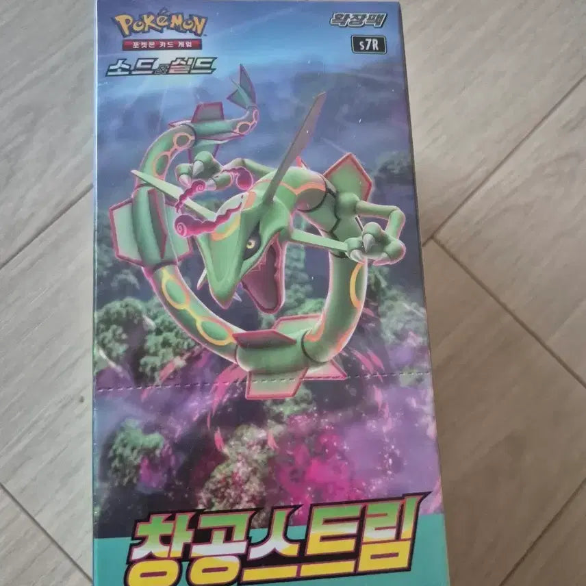 [BUNJANG] ChangGongStream Shrink 0 Pokémon Card Box / 창공스트림 슈링크0 포켓몬카드 박스